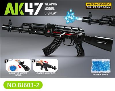 打水枪弹枪AK-47模型枪 软弹枪 - OBL10482640