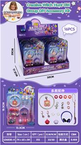 创意猎魔女团DIY饰品套装盒（16PCS - OBL10482653