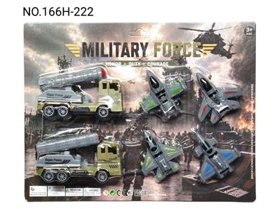 Militarytoys&Policeset - OBL10482745
