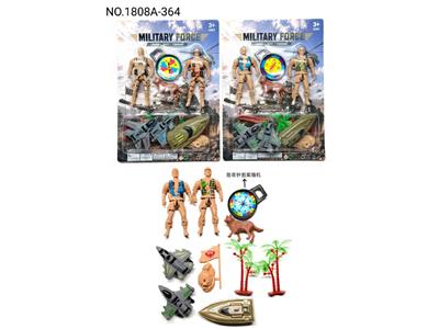 Militarytoys&Policeset - OBL10482749