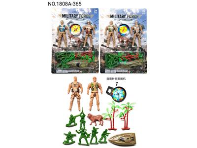 Militarytoys&Policeset - OBL10482750