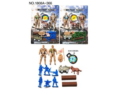 Militarytoys&Policeset - OBL10482751