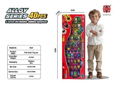 Die-cast toys - OBL10482766