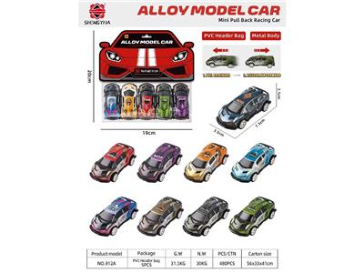 Die-cast toys - OBL10482767