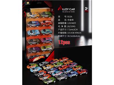 Die-cast toys - OBL10482769