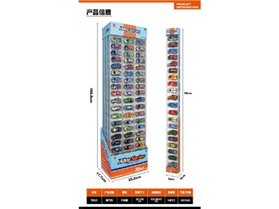 Die-cast toys - OBL10482770