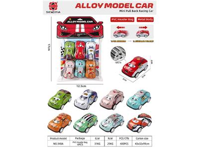 Die-cast toys - OBL10482773