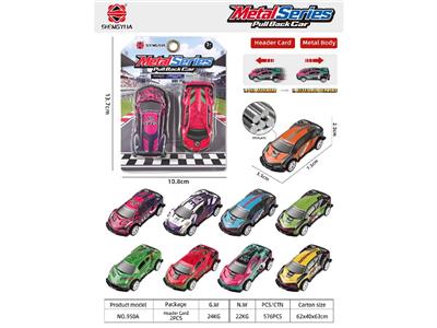Die-cast toys - OBL10482774