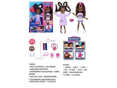 高档FAIL.FIX.9寸11关节实身3D真眼珠变脸化妆芭比头发带香味。娃娃带11样不同惊喜配件。带2件衣服，一件睡袍一件时装衣衣服 - OBL10482831