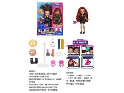 高档FAIL.FIX.9寸11关节实身3D真眼珠变脸化妆芭比头发带香味。娃娃带11样不同惊喜配件。一件时装衣衣服 - OBL10482836