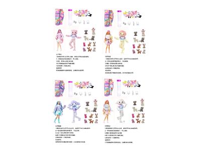 15代高档惊喜115寸12关节实身泰迪熊萌宠芭比带1套动物毛绒时装衣服带发夹，手提包，鞋子项链4款配件另外带一只随机小动物有2套衣服 - OBL10482876