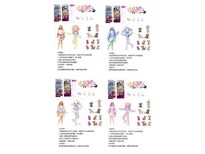 15代高档惊喜115寸12关节实身金发狮萌宠芭比带1套动物毛绒时装衣服带发夹，手提包，鞋子项链4款配件另外带一只随机小动物有2套衣服 - OBL10482877
