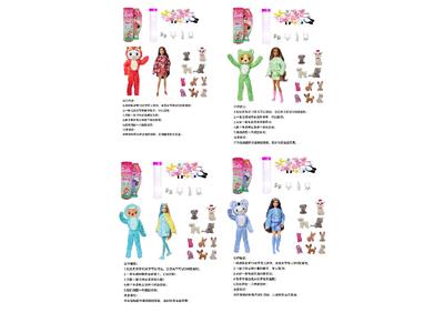 16代高档惊喜115寸12关节实身凯蒂猫萌宠芭比带1套动物毛绒时装衣服带发夹，手提包，鞋子项链4款配件另外带一只随机小动物有2套衣服 - OBL10482878