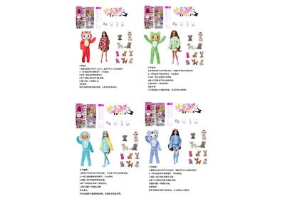 16代高档惊喜115寸12关节实身凯蒂猫萌宠芭比带1套动物毛绒时装衣服带发夹，手提包，鞋子项链4款配件另外带一只随机小动物有2套衣服4款混装 - OBL10482879