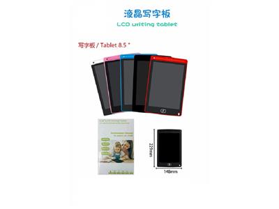 8.5寸彩色笔迹液晶写字板 - OBL10482956
