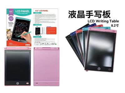 8.5寸彩色液晶写字板 - OBL10482960