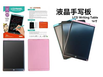16寸彩色液晶写字板 - OBL10482963