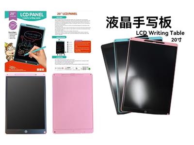 20寸彩色液晶写字板 - OBL10482964