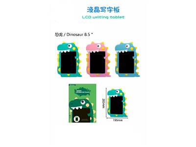 恐龙8.5寸液晶写字板 - OBL10482972