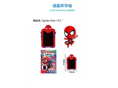 蜘蛛侠10.5寸液晶写字板 - OBL10482979
