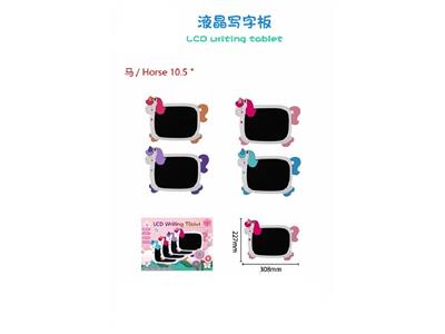10.5寸小马液晶写字板 - OBL10482986