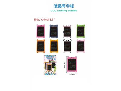 8.5寸八款卡通液晶写字板 - OBL10482989