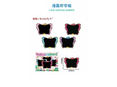 9寸蝴蝶液晶写字板 - OBL10482993