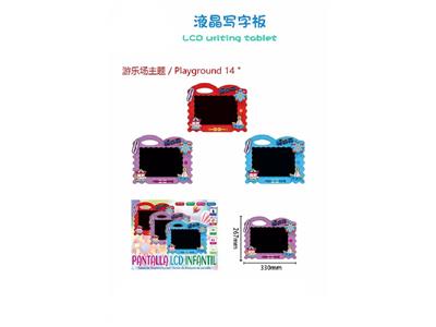 14寸游乐场主题液晶写字板 - OBL10482995