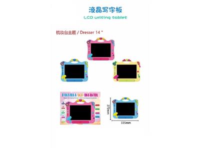14寸梳妆台主题液晶写字板 - OBL10482996