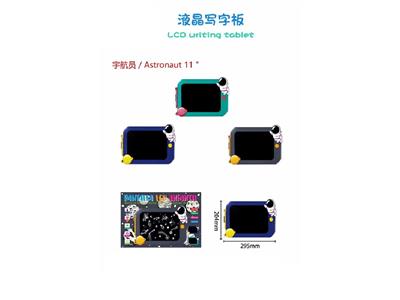 11寸宇航员液晶写字板 - OBL10482997