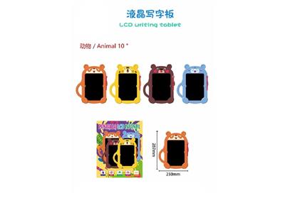 10寸4款动物混装液晶写字板 - OBL10482998