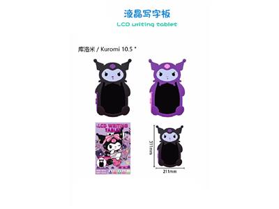 库洛米10.5寸液晶写字板 - OBL10482999