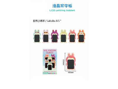 拉布小绵羊8.5寸液晶写字板 - OBL10483004