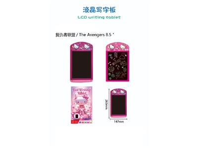 8.5寸彩屏KT猫液晶写字板 - OBL10483015