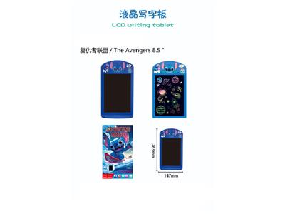 8.5寸彩屏史迪仔液晶写字板 - OBL10483016