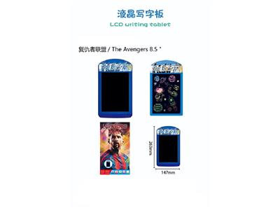 8.5寸彩屏梅西液晶写字板 - OBL10483018