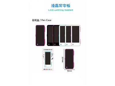 铅笔盒五色混液晶写字板 - OBL10483023