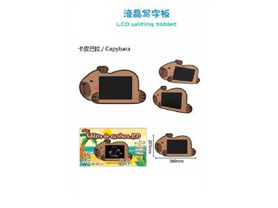 卡皮巴拉横向液晶写字板 - OBL10483024