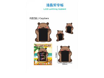 卡皮巴拉竖向液晶写字板 - OBL10483025