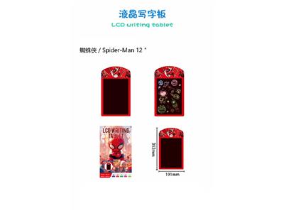 蜘蛛侠12寸液晶写字板 - OBL10483031