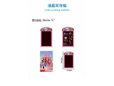 芭比12寸液晶写字板 - OBL10483035