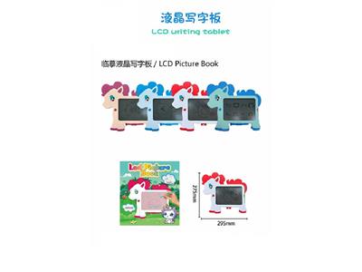 小马临摹写字板液晶写字板 - OBL10483054