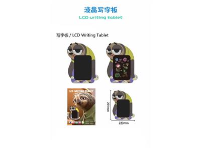 闪电液晶写字板 - OBL10483059