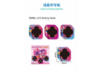 猎魔女团三人组液晶写字板 - OBL10483061