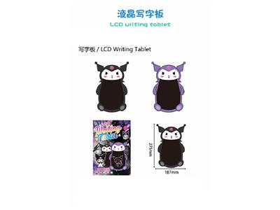 轻薄库洛米写字板液晶写字板 - OBL10483070