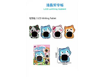 四款小猫写字板液晶写字板 - OBL10483071