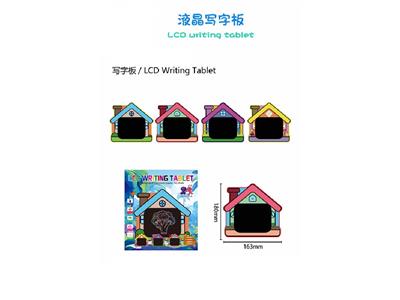 四款房子写字板液晶写字板 - OBL10483072
