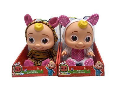 Babytrollyfordoll - OBL10483335