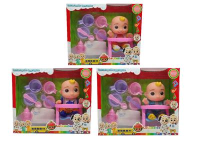 Babytrollyfordoll - OBL10483345