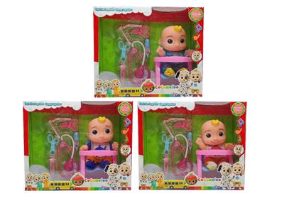 Babytrollyfordoll - OBL10483346